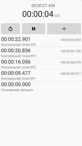Скриншот 2/3