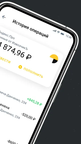 Скриншот 4/8