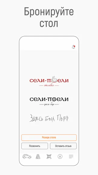 Скриншот 2/3
