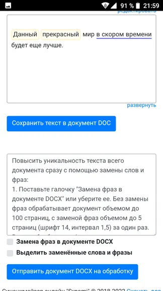 Скриншот 4/5