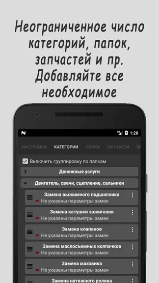 Скриншот 8/8