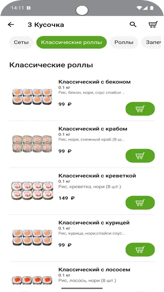 Скриншот 2/5