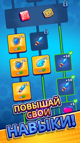 Скриншот 3/5