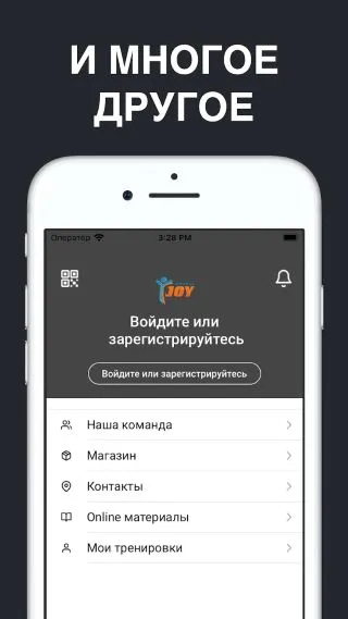 Скриншот 4/6