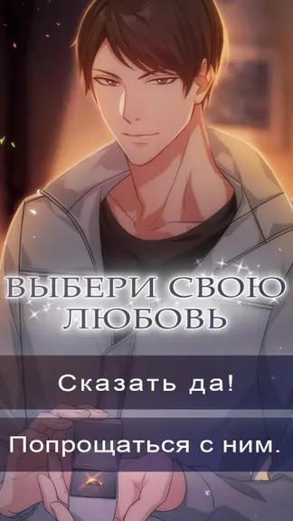 Скриншот 3/6