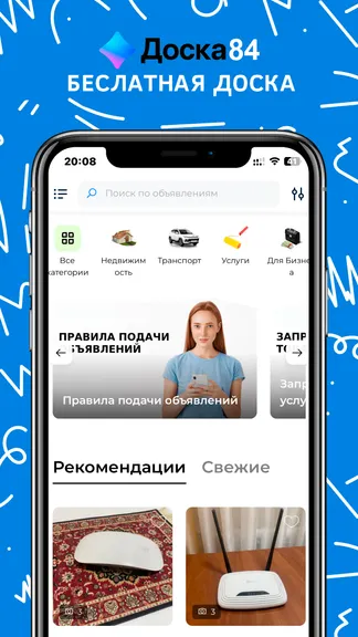 Скриншот 1/5