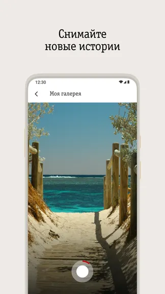 Скриншот 4/6