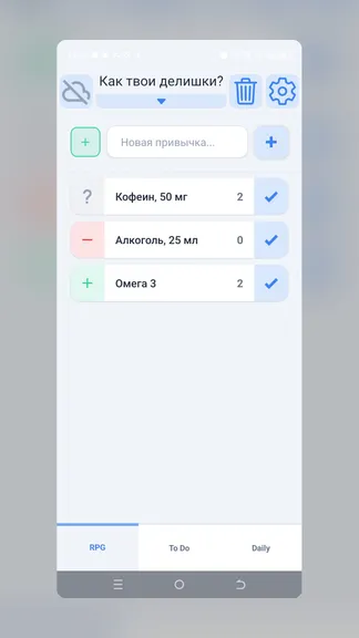 Скриншот 2/4