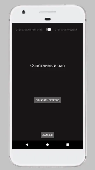 Скриншот 3/4