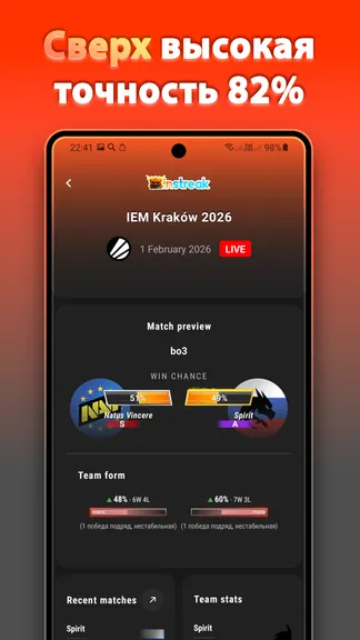 Скриншот 2/4