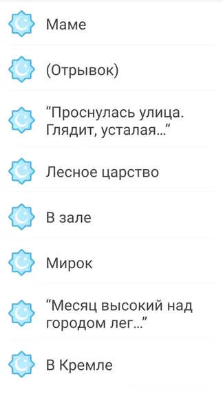 Скриншот 4/4