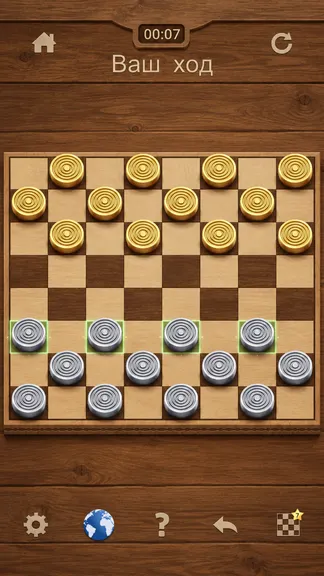 Скриншот 1/3