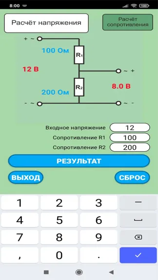 Скриншот 1/2