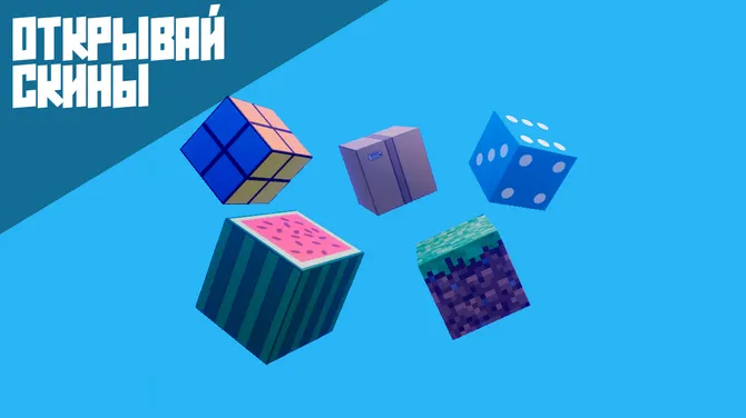 Скриншот 2/3