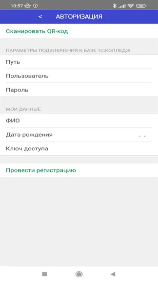 Скриншот 2/2