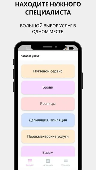 Скриншот 3/4