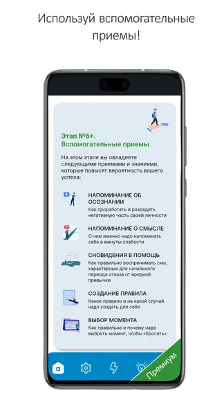 Скриншот 6/9