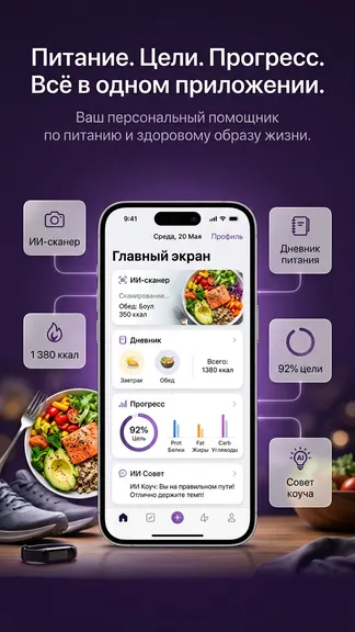 Скриншот 9/9