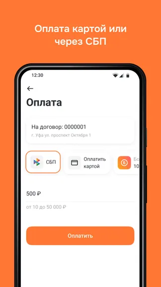 Скриншот 5/5