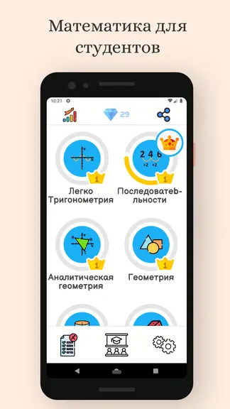 Скриншот 2/5