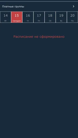 Скриншот 6/9
