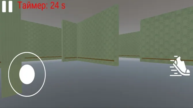 Скриншот 1/5