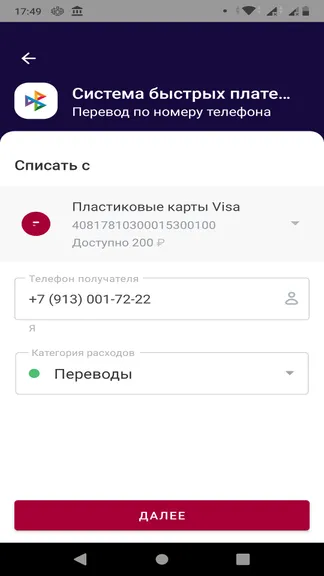 Скриншот 4/7