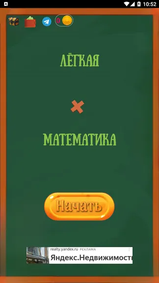 Скриншот 1/3