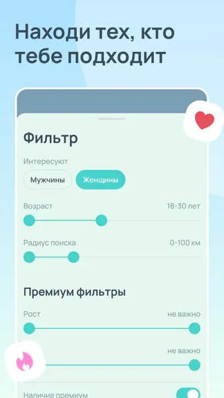 Скриншот 6/6