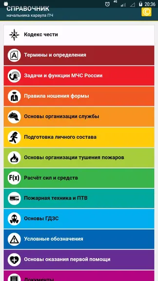 Скриншот 1/5