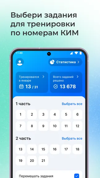 Скриншот 2/6