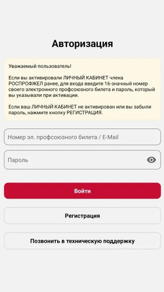 Скриншот 1/7