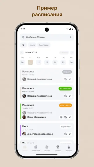 Скриншот 1/3