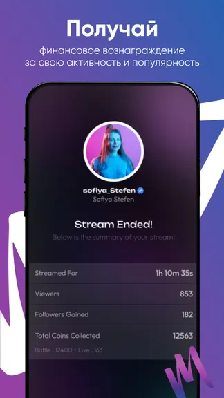 Скриншот 4/6