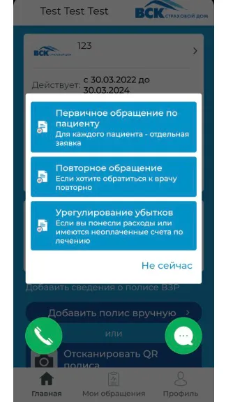 Скриншот 2/4