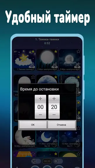 Скриншот 3/5