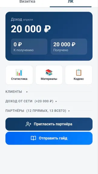 Скриншот 2/5