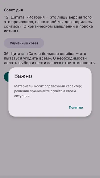 Скриншот 1/1