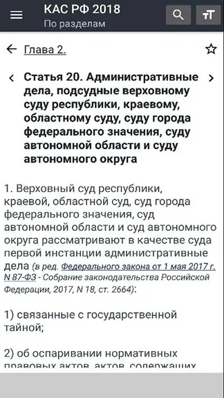 Скриншот 3/5