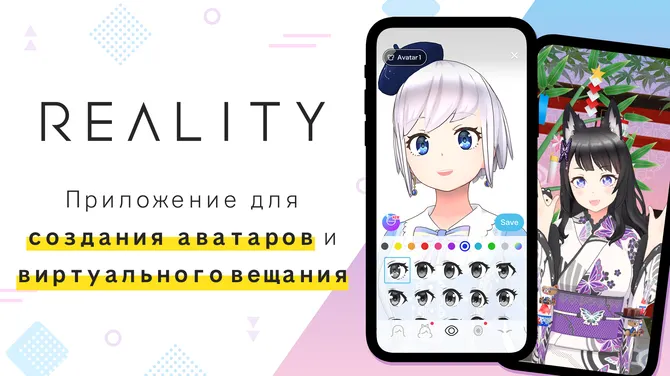 Скриншот 1/6