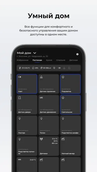 Скриншот 1/5