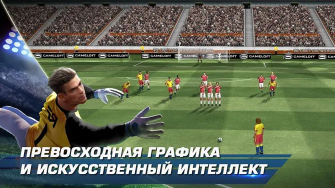 Скриншот 8/8