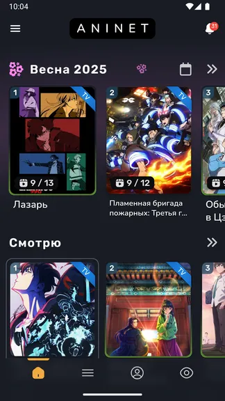 Скриншот 1/6
