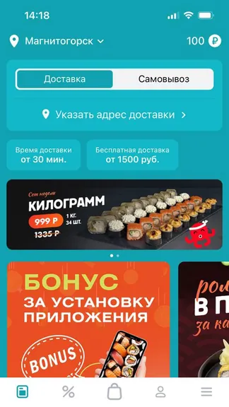 Скриншот 1/3