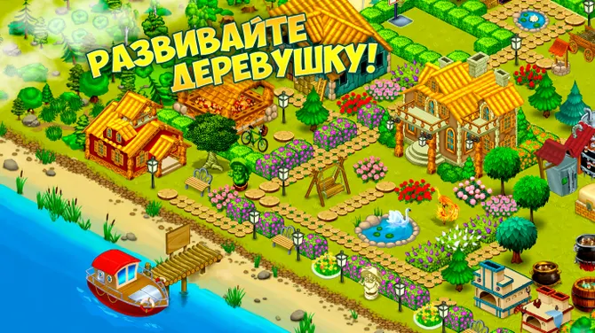 Скриншот 3/5