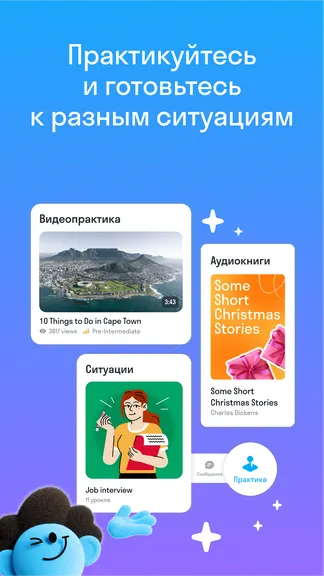 Скриншот 8/8