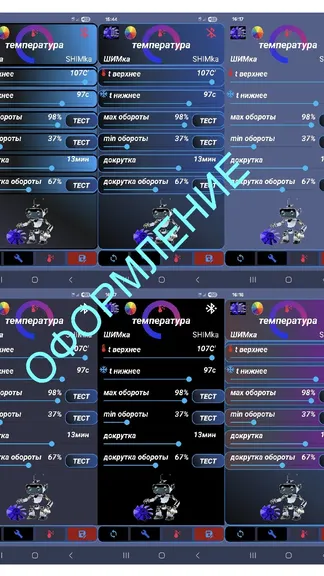 Скриншот 3/5