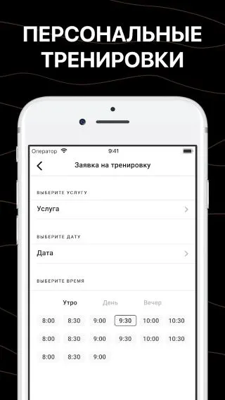 Скриншот 6/8
