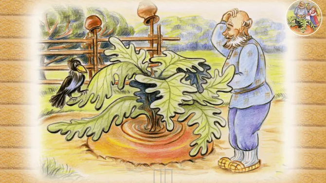 Скриншот 3/3