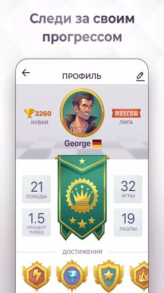 Скриншот 7/8